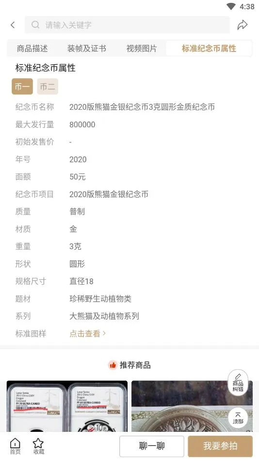 ����Ƽ�2026���ذ�װv1.3.15 �ֻ���