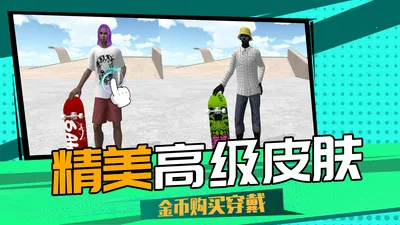3D���ִ���ս2025����v2.1.0 �ٷ�����