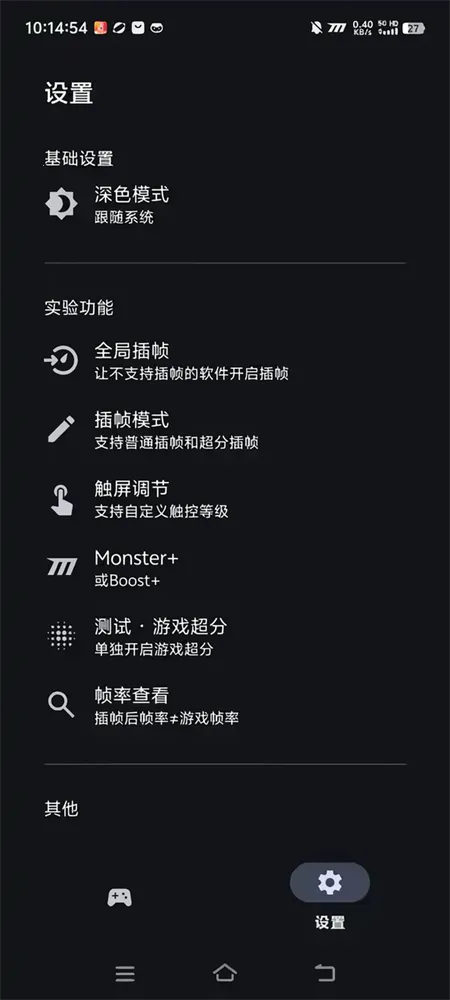 ��֮��(��Ϸ��֡)v1.4 ��׿��