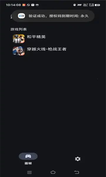 ��֮��(��Ϸ��֡)v1.4 ��׿��