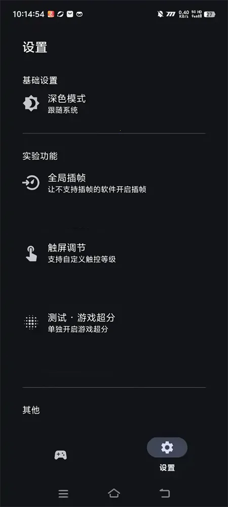 ��֮��(��Ϸ��֡)v1.4 ��׿��