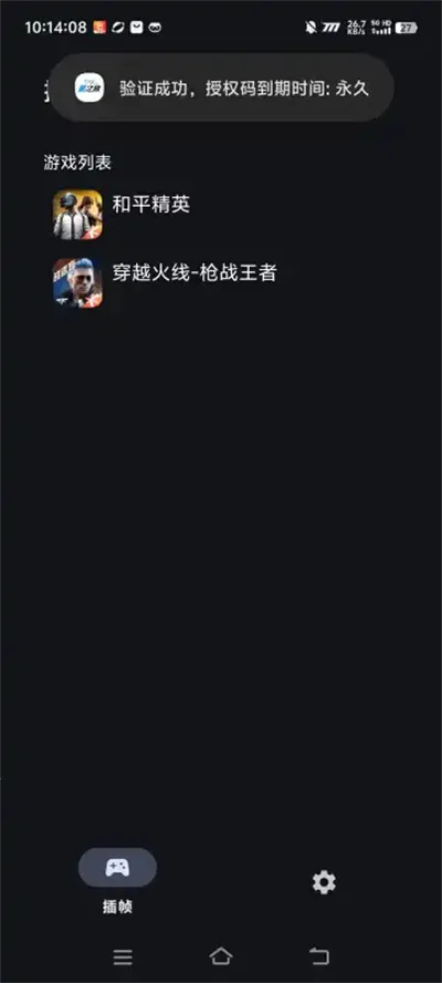 ��֮��(��Ϸ��֡)v1.4 ��׿��