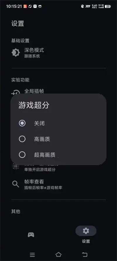 ��֮��(��Ϸ��֡)