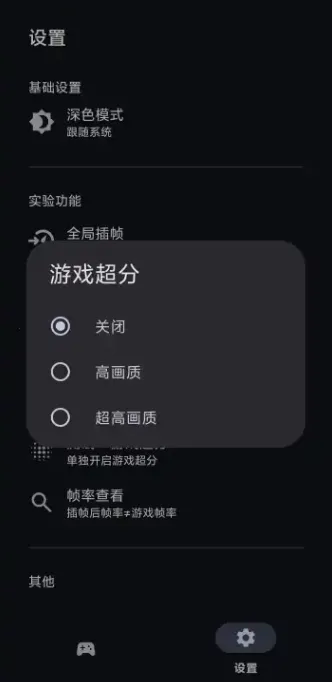 ��֮��(��Ϸ��֡)