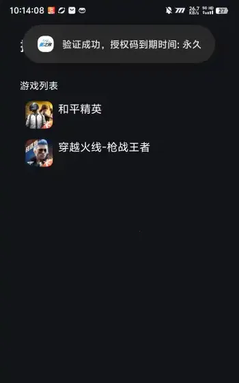 ��֮��(��Ϸ��֡)