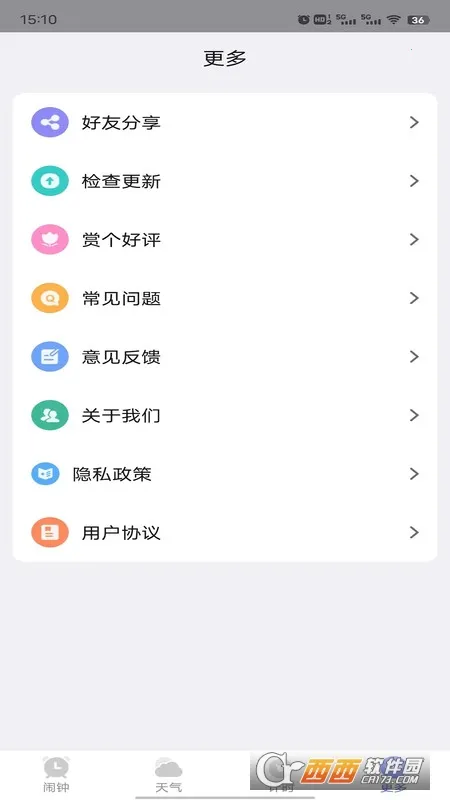 ��������2025���°汾v1.0.0 �ֻ���