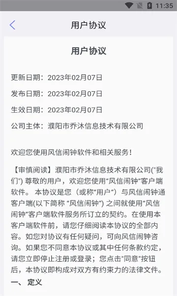 ��������2025���°汾v1.0.0 �ֻ���