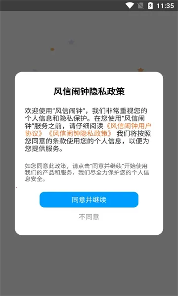 ��������2025���°汾v1.0.0 �ֻ���
