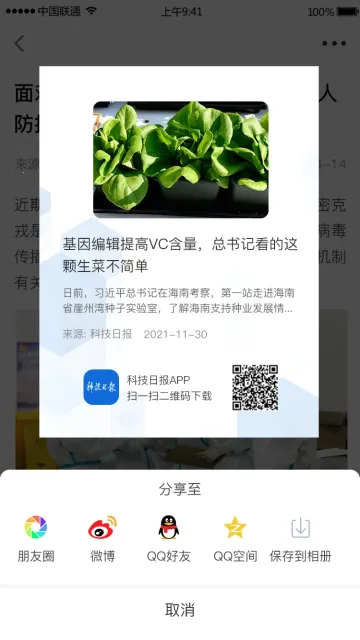 �п���Ѷ2025�ٷ�����v1.1.2 ��Ѱ�