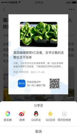 �п���Ѷ2025�ٷ�����v1.1.2 ��Ѱ�