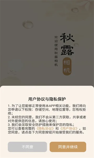 ��¶���2025���°汾v1.0.4.102 ��׿��