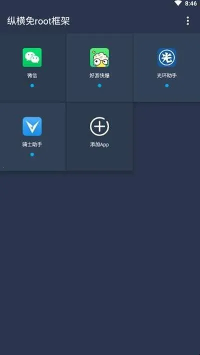 FK������(��Ϸ�Ż�)v2.8 �ֻ���