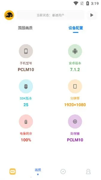 FK������(��Ϸ�Ż�)v2.8 �ֻ���