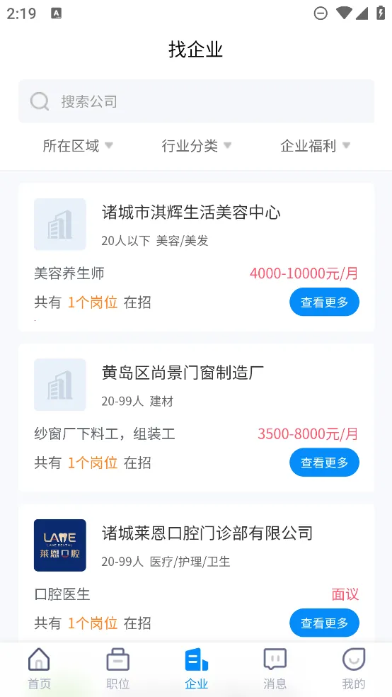 �����Ƹ��(������Ƹ)v1.6 �ٷ�����