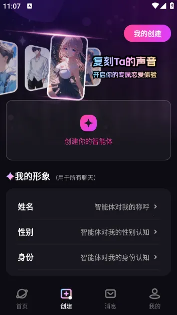 ����Ԫ����2025�ٷ����°汾v3.0.1 ��Ѱ�