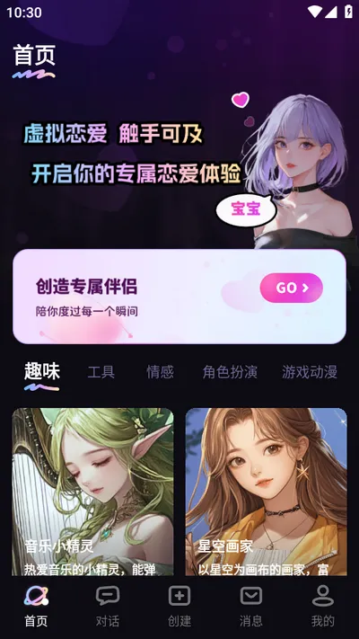 ����Ԫ����2025�ٷ����°汾v3.0.1 ��Ѱ�