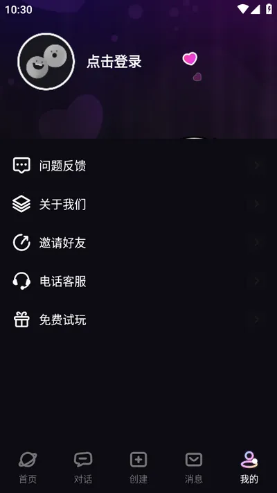 ����Ԫ����2025�ٷ����°汾v3.0.1 ��Ѱ�
