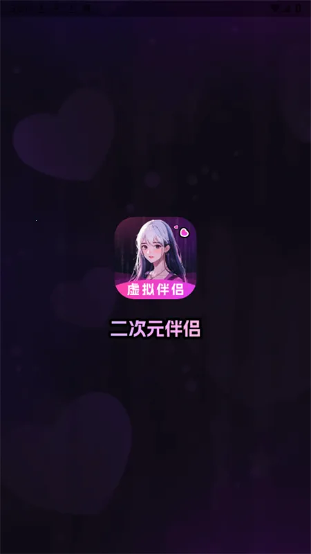 ����Ԫ����2025�ٷ����°汾v3.0.1 ��Ѱ�