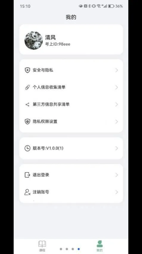 ��ʼѧ(����Ӣ��ѧϰ)v1.0.12 �ֻ���