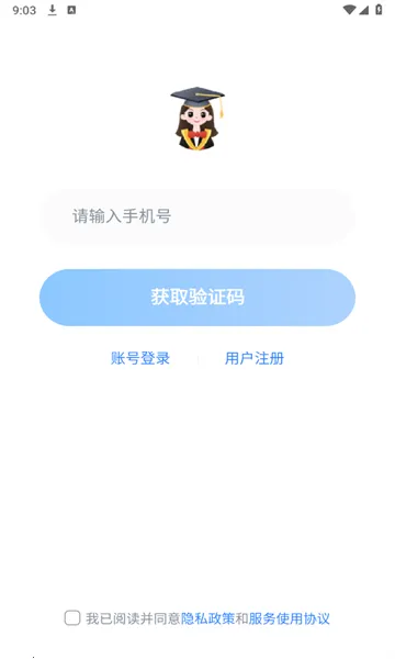 ᰵ�Ӣ�������ֻ���v5.0.76.202977 �ٷ�����