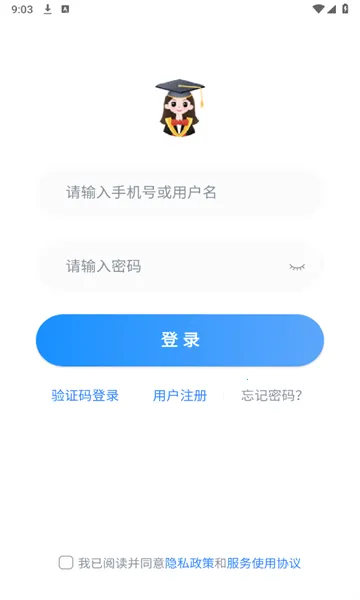 ᰵ�Ӣ�������ֻ���v5.0.76.202977 �ٷ�����