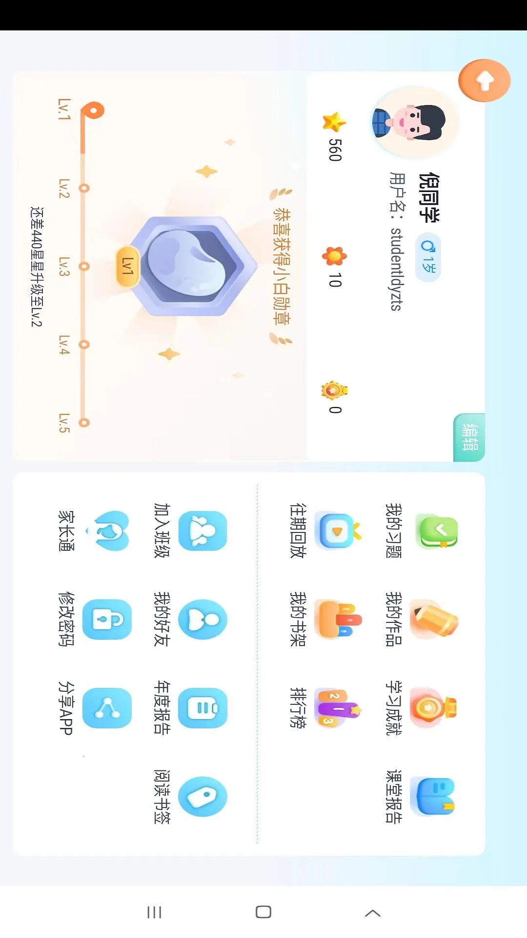 ᰵ�Ӣ�������ֻ���v5.0.76.202977 �ٷ�����