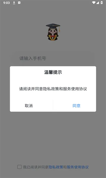 ᰵ�Ӣ�������ֻ���v5.0.76.202977 �ٷ�����