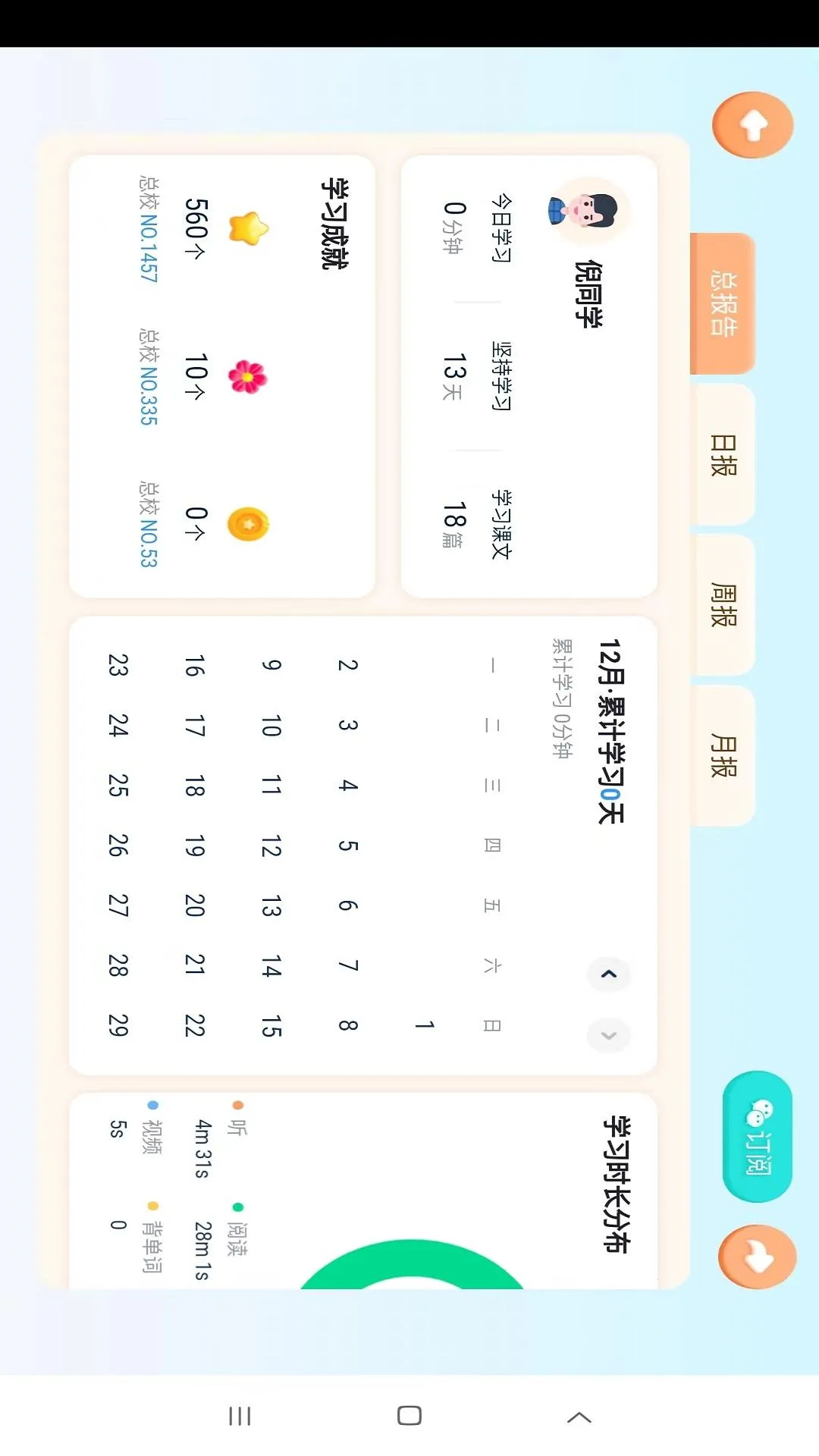 ᰵ�Ӣ�������ֻ���v5.0.76.202977 �ٷ�����