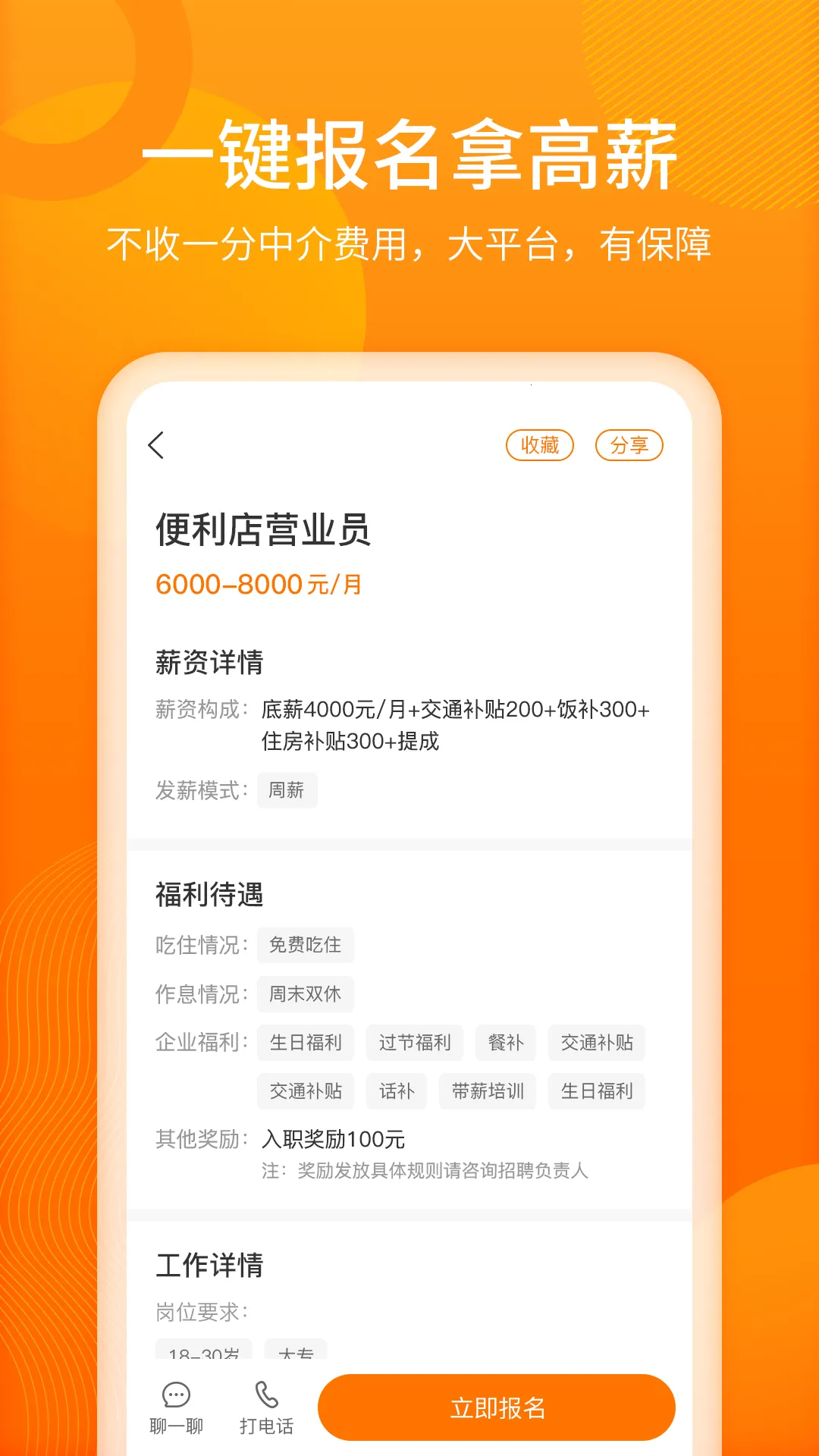 Ƹ����2025�ٷ����°汾v2.4.0 �ٷ�����
