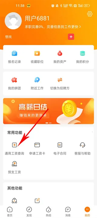 Ƹ����2025�ٷ����°汾