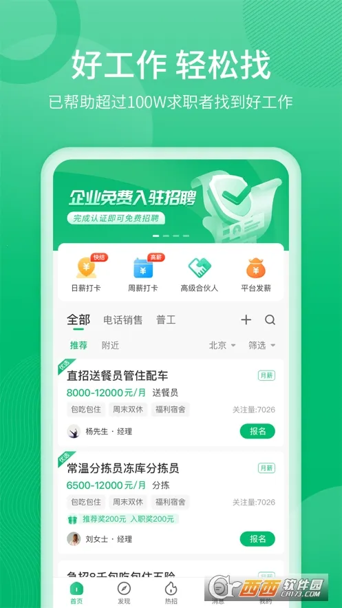 Ƹ����2025�ٷ����°汾