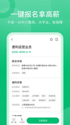 Ƹ����2025�ٷ����°汾v2.4.0 �ٷ�����