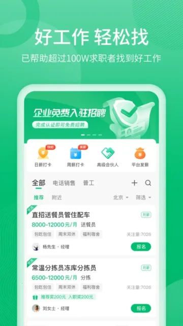 Ƹ����2025�ٷ����°汾v2.4.0 �ٷ�����
