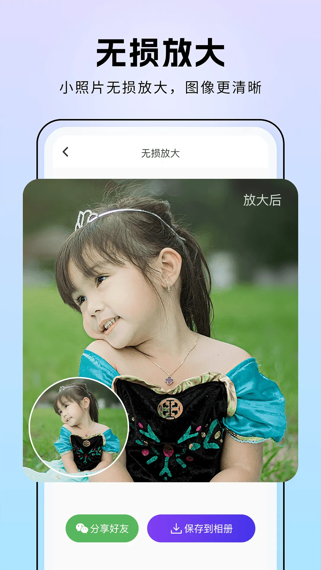 �Ƿ���Ƭ�޸�2025���°汾v1.0.3 ��Ѱ�