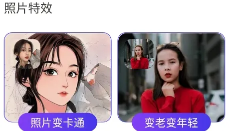 �Ƿ���Ƭ�޸�2025���°汾