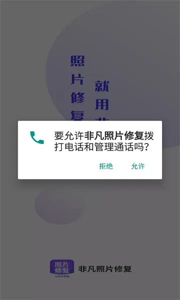 �Ƿ���Ƭ�޸�2025���°汾v1.0.3 ��Ѱ�