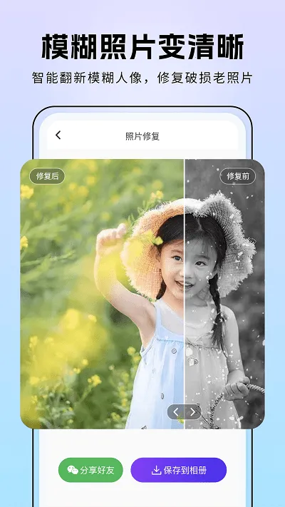 �Ƿ���Ƭ�޸�2025���°汾v1.0.3 ��Ѱ�