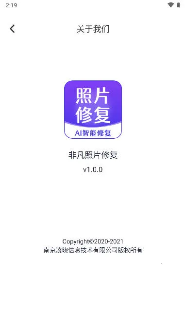 �Ƿ���Ƭ�޸�2025���°汾v1.0.3 ��Ѱ�