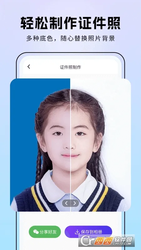 �Ƿ���Ƭ�޸�2025���°汾v1.0.3 ��Ѱ�
