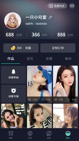 ���������ֻ���v4.0.8 ��׿��