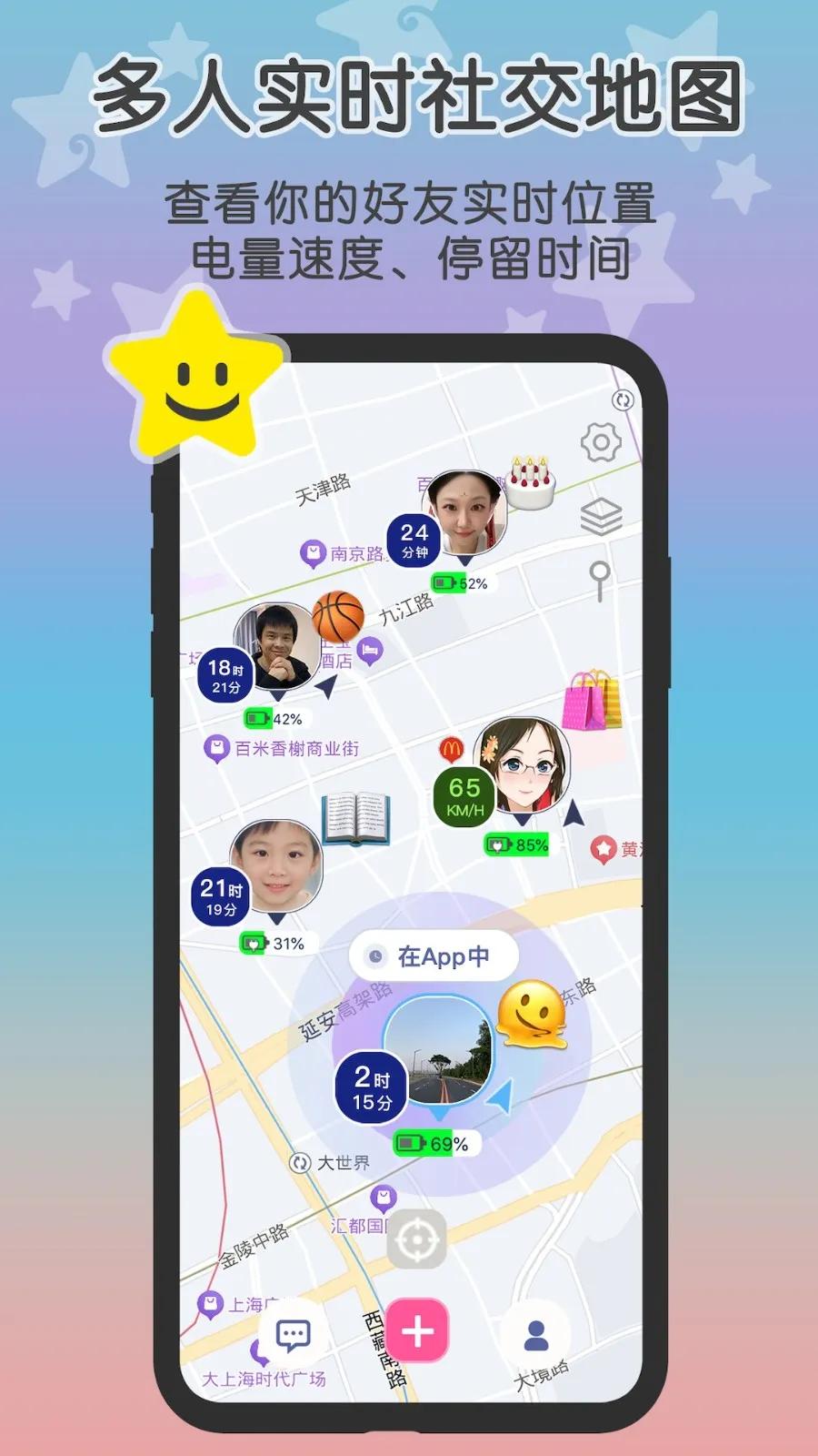 loclike2025����v2.2.6 �ֻ���