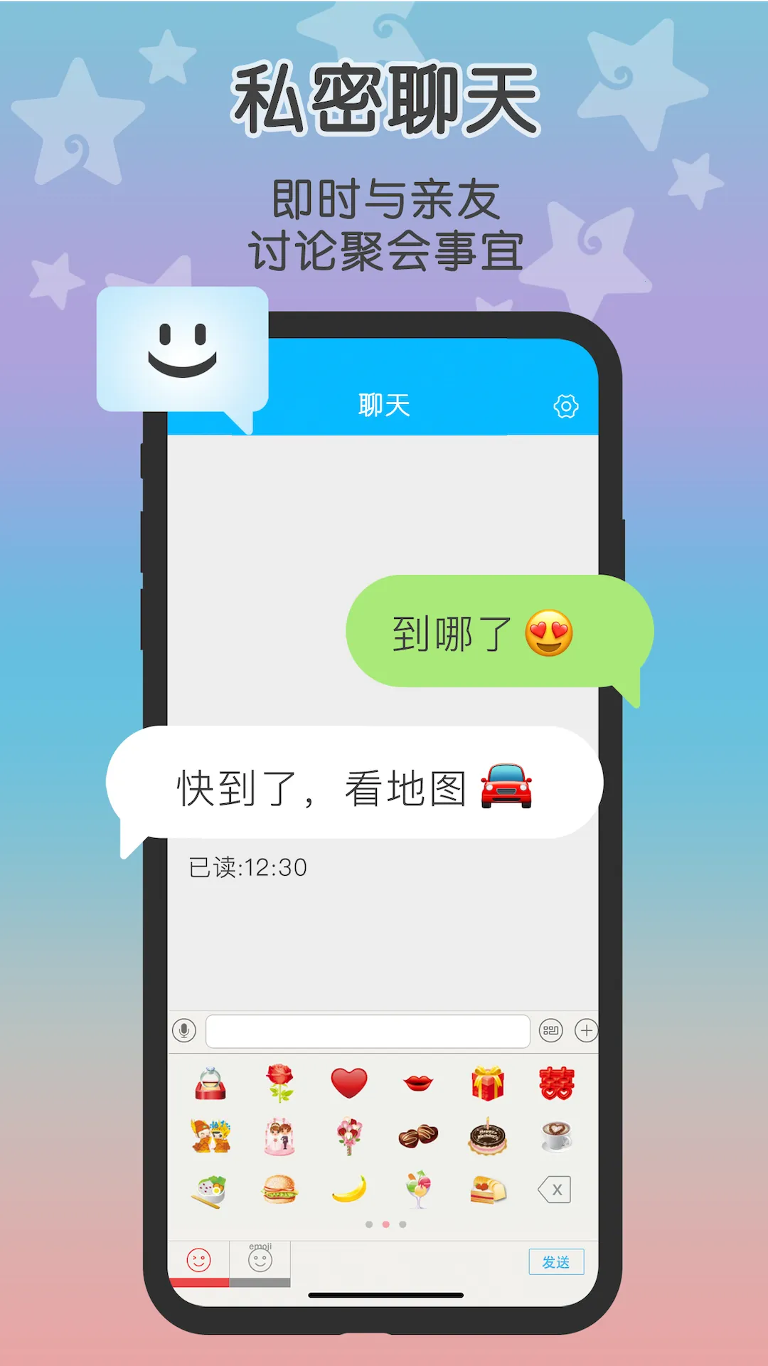 loclike2025����v2.2.6 �ֻ���