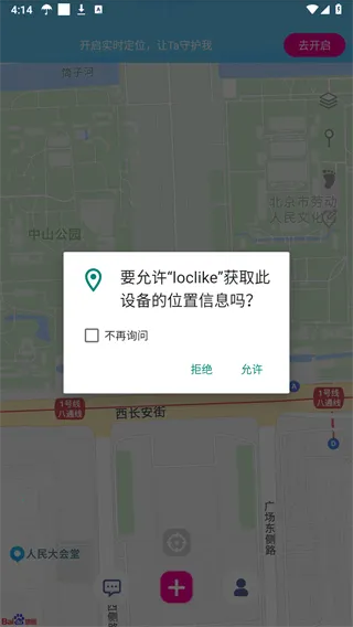 loclike2025����