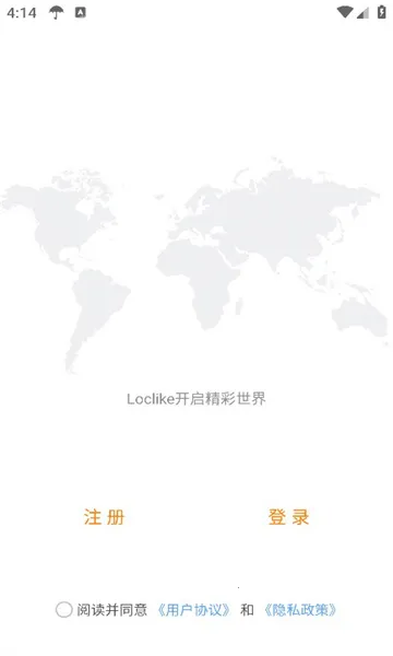 loclike2025����v2.2.6 �ֻ���