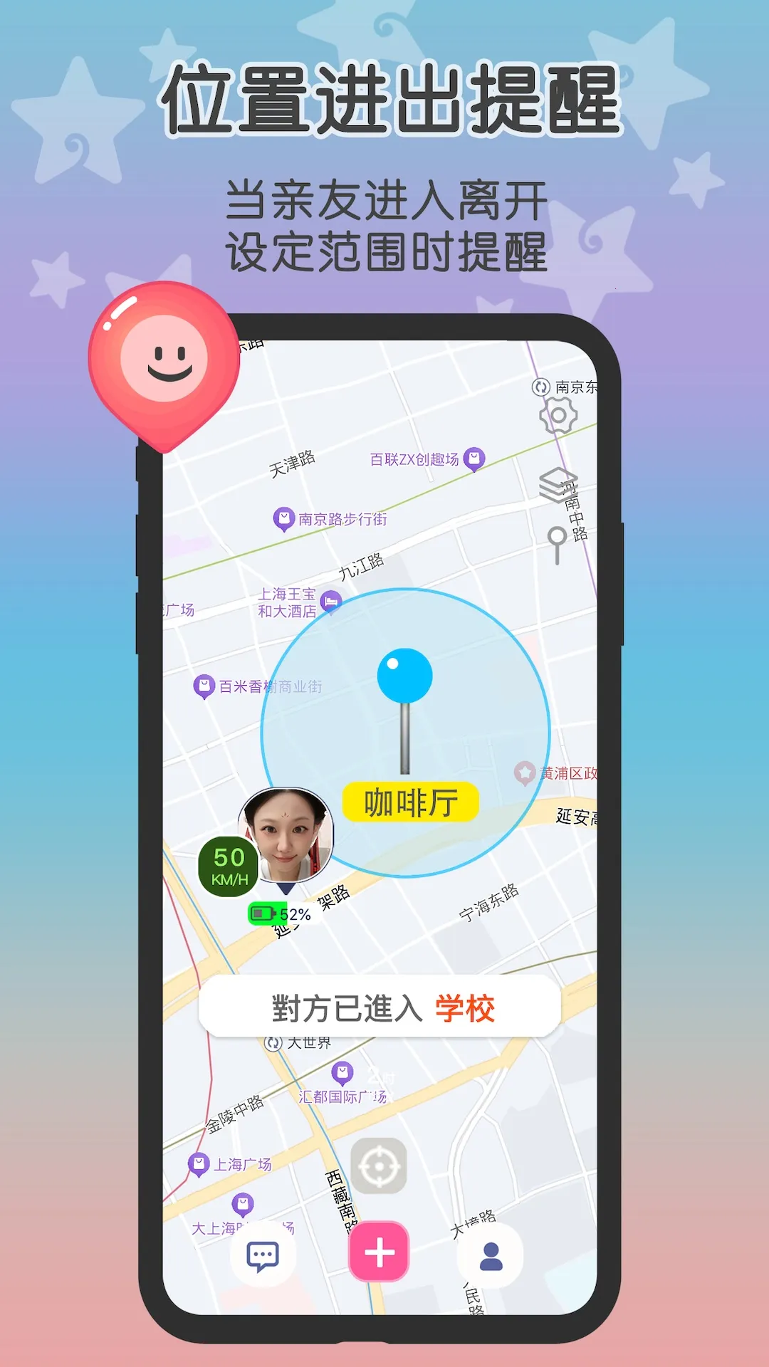 loclike2025����v2.2.6 �ֻ���
