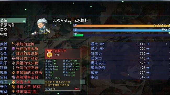 ������˵֮��˫ս��(����������Ϸ)v1.5.6 ��Ѱ�