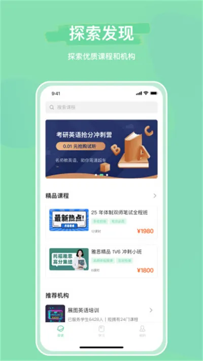 ħ���ƿ�(AIѧϰƽ̨)v1.5.1 �ٷ�����