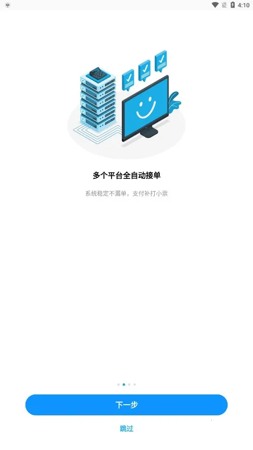 ���ƹ����ϵ������ֻ���v1.4.6(001)(001) ��׿��