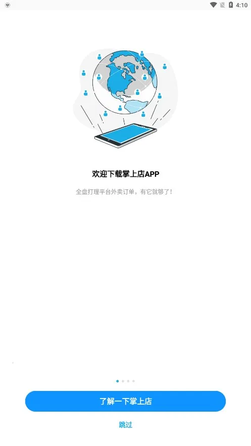 ���ƹ����ϵ������ֻ���v1.4.6(001)(001) ��׿��