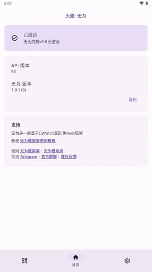 ��Ϊ2025����v1.0.1 �ֻ���